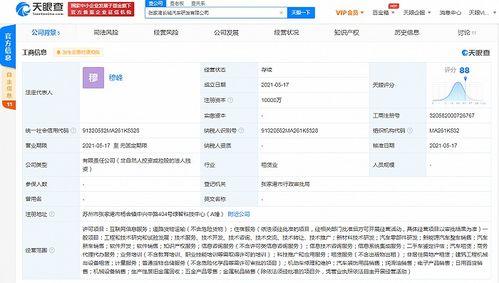 長城汽車成立研發(fā)公司，加速布局新能源汽車與數(shù)字化服務(wù)